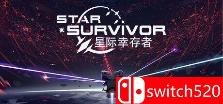 《星际幸存者（Star Survivor）》官方中文 Early Access P2P硬盘版[CN/TW/EN/JP]