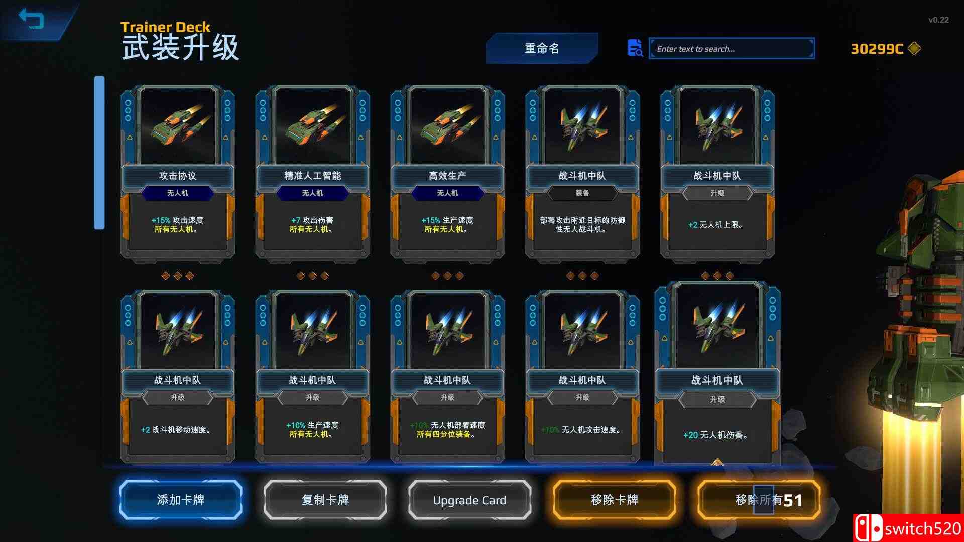 《星际幸存者（Star Survivor）》官方中文 Early Access P2P硬盘版[CN/TW/EN/JP]_4