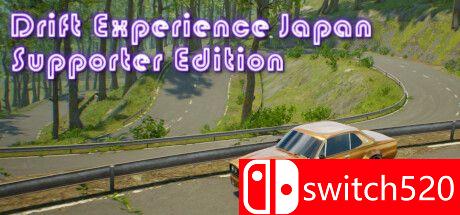 《漂移体验日本：支持者版（Drift Experience Japan: Supporter Edition）》TENOKE镜像版[EN]