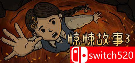 《惊悚故事3：英格莉忏悔录（Creepy Tale 3: Ingrid Penance）》DARKSiDERS镜像版[CN/TW/EN]