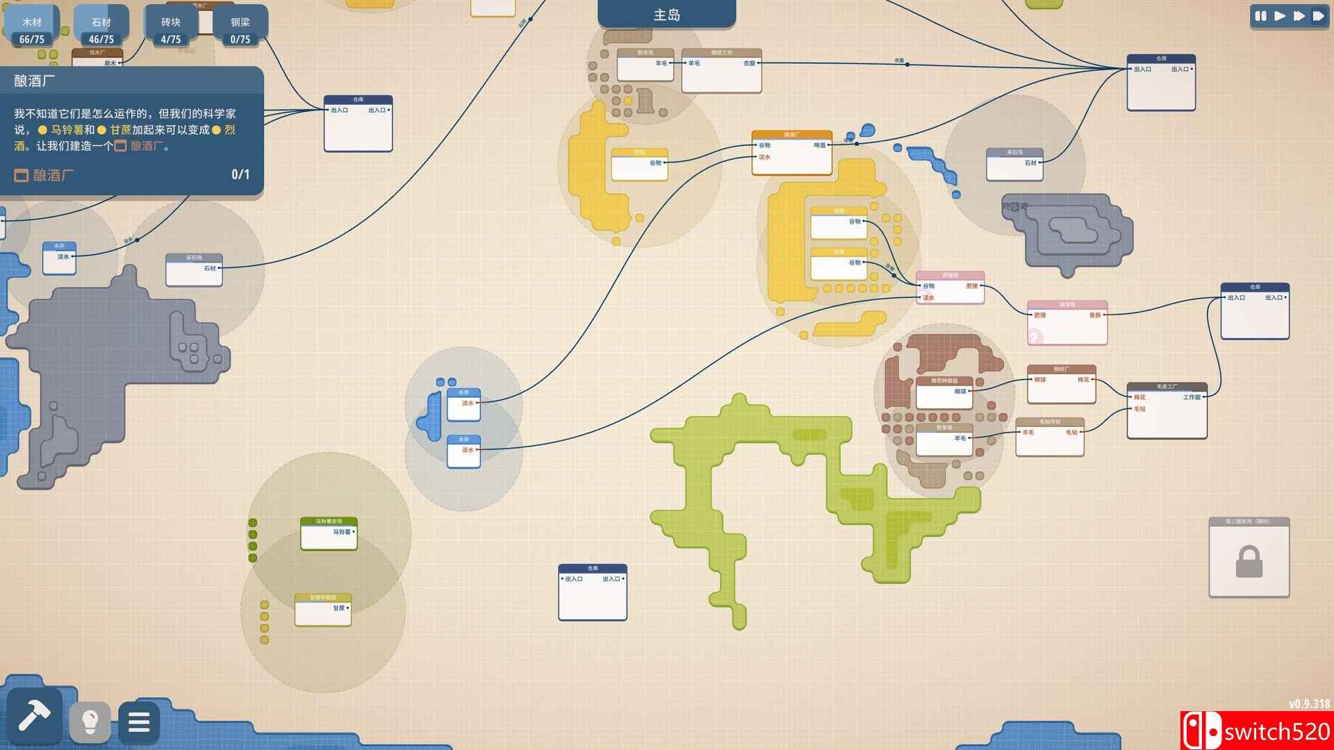 《规划大师（Masterplan Tycoon）》官方中文 P2P硬盘版[CN/TW/EN]_5