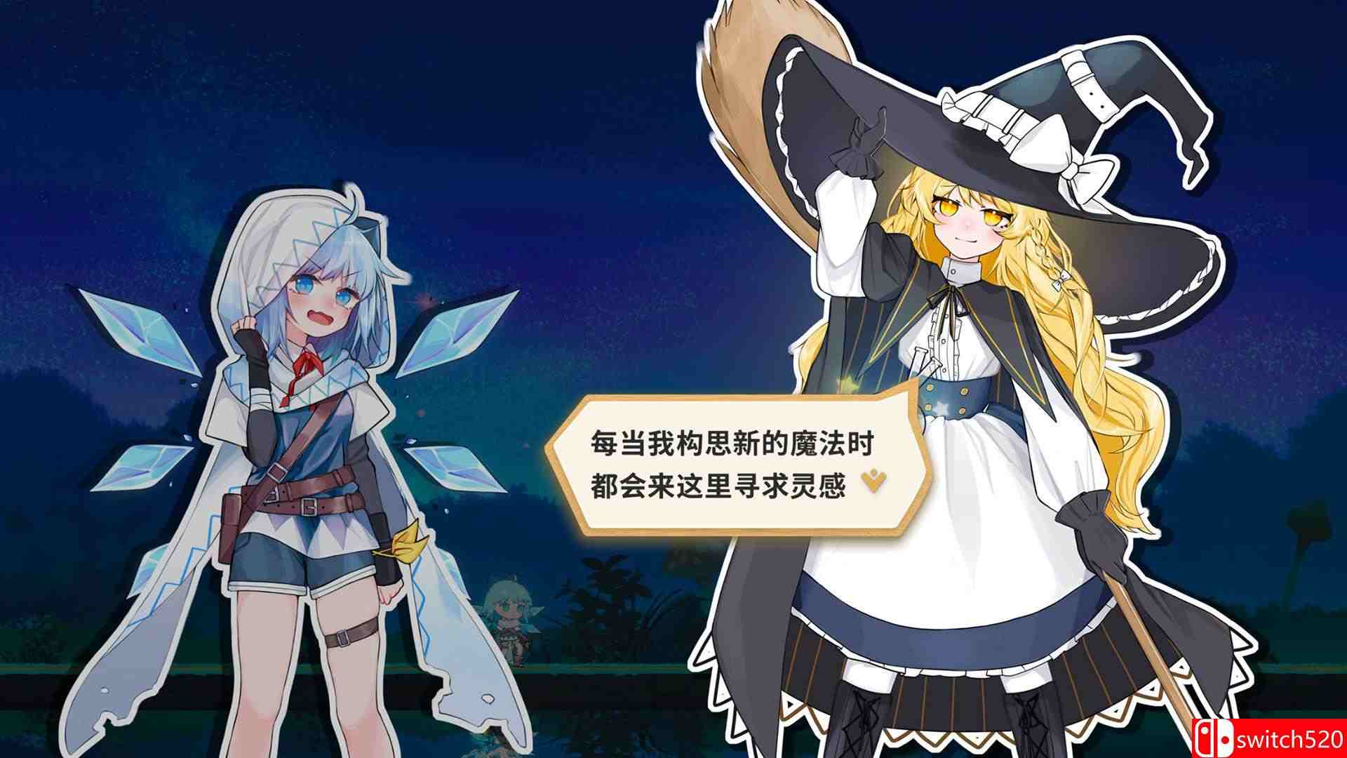 《东方冰之勇者记（Touhou Hero of Ice Fairy）》官方中文 Early Access P2P硬盘版[CN]_5