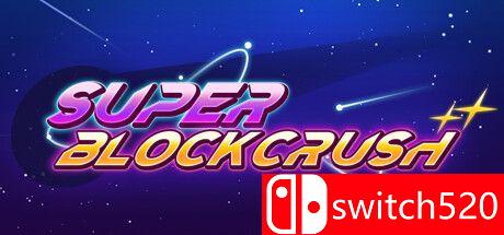 《超级破坏球（Super Block Crush）》官方中文 Build 10744057 P2P硬盘版[CN/TW/EN/JP]