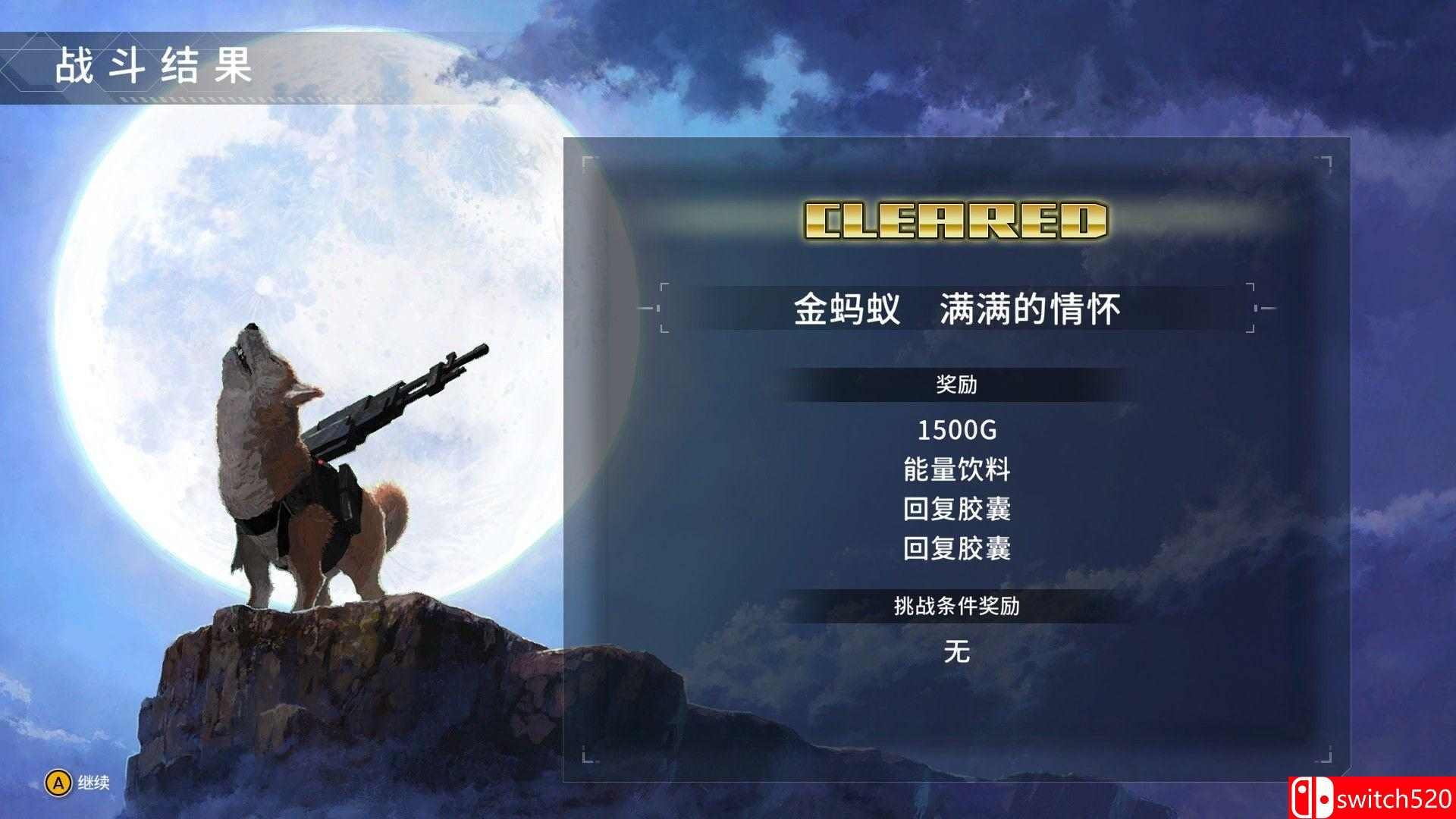 《重装机犬（METAL DOGS）》官方中文 集成DLC TENOKE镜像版[CN/TW/EN/JP]_4