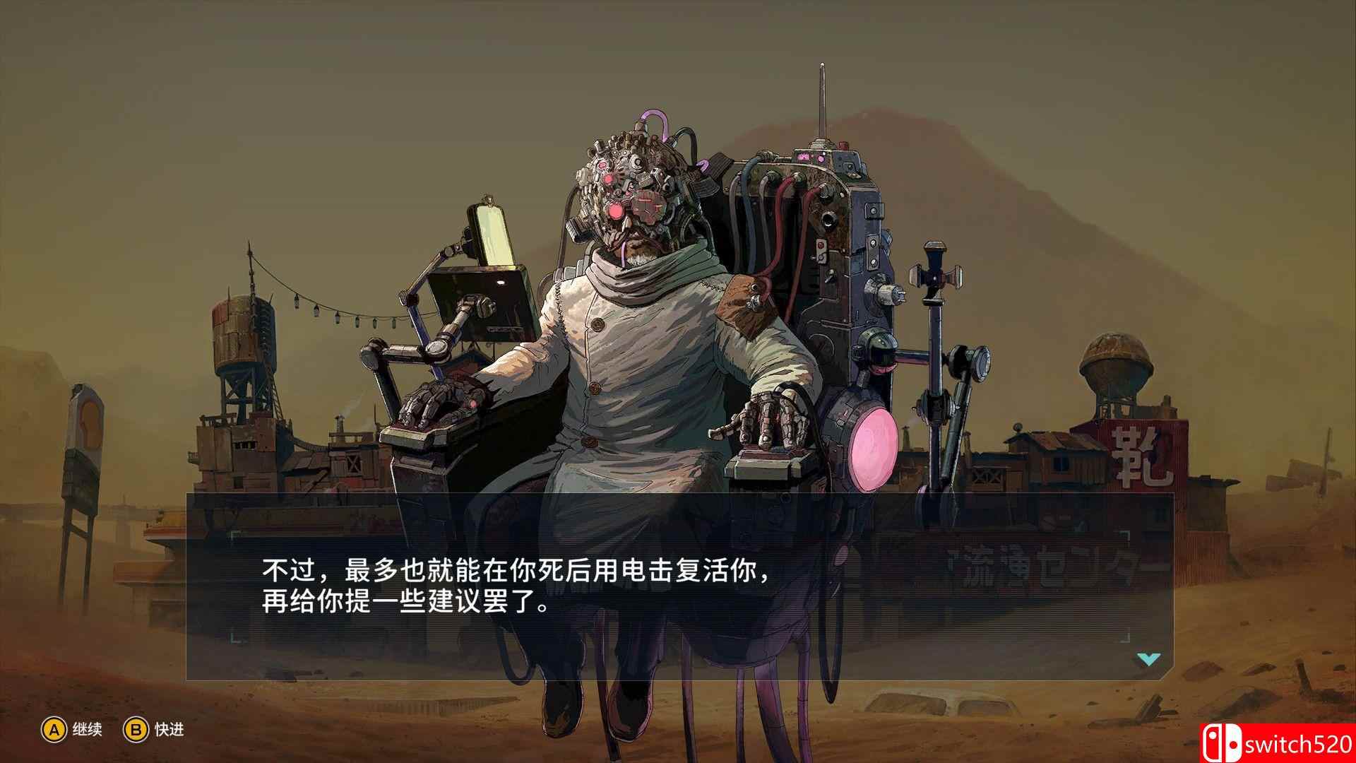 《重装机犬（METAL DOGS）》官方中文 集成DLC TENOKE镜像版[CN/TW/EN/JP]_3