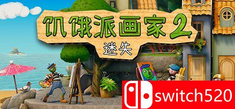 《饥饿派画家2：迷失的艺术家（Passpartout 2: The Lost Artist）》RUNE镜像版[CN/TW/EN/JP]