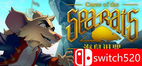 《海鼠诅咒（Curse of the Sea Rats）》官方中文 v1.3.7 I_KnoW镜像版[CN/TW/EN/JP]