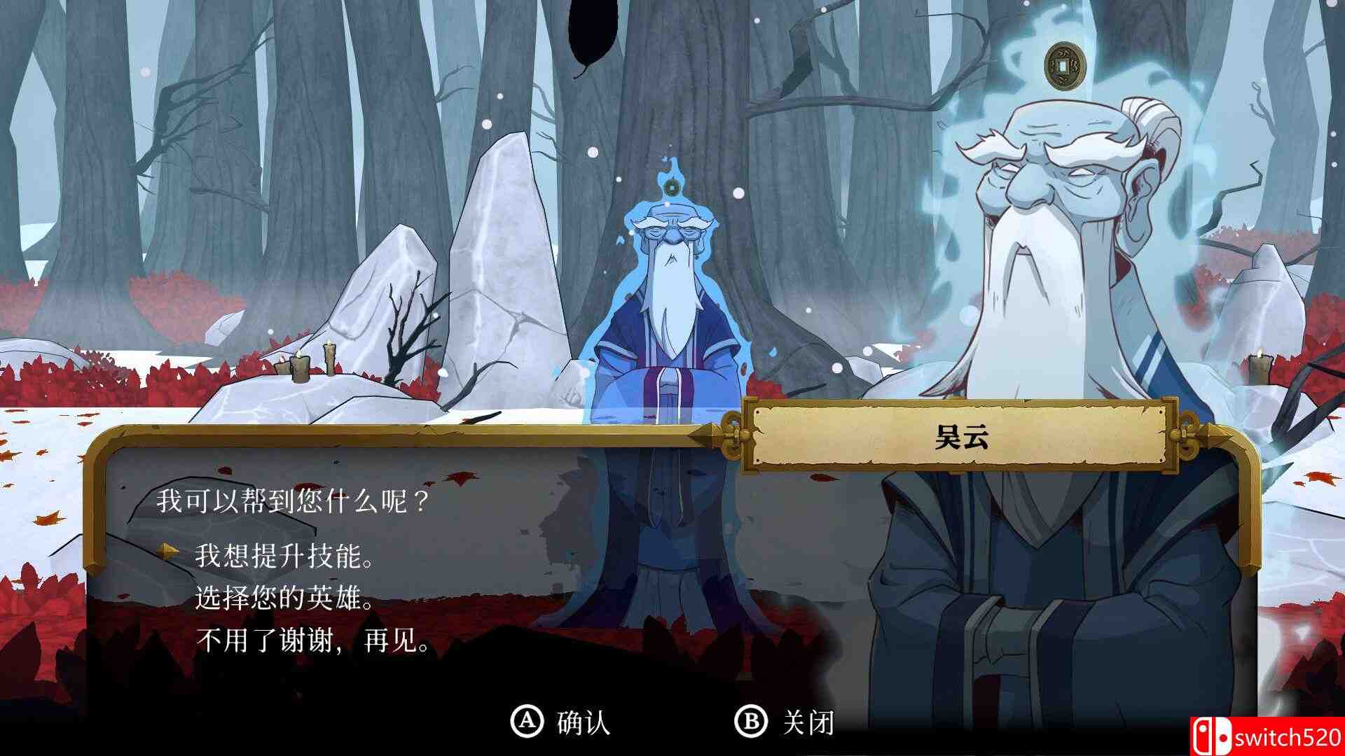 《海鼠诅咒（Curse of the Sea Rats）》官方中文 v1.3.7 I_KnoW镜像版[CN/TW/EN/JP]_3