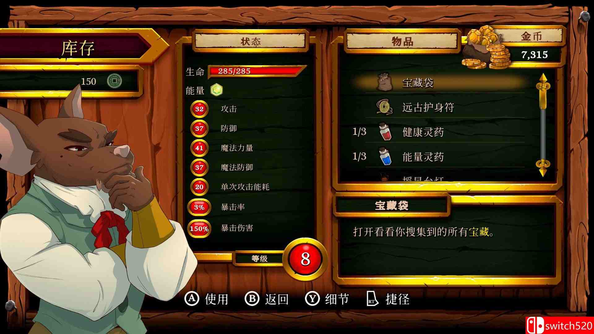 《海鼠诅咒（Curse of the Sea Rats）》官方中文 v1.3.7 I_KnoW镜像版[CN/TW/EN/JP]_4
