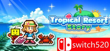 《南国度假岛物语（Tropical Resort Story）》官方中文 v1.27 P2P硬盘版[CN/TW/EN/JP]