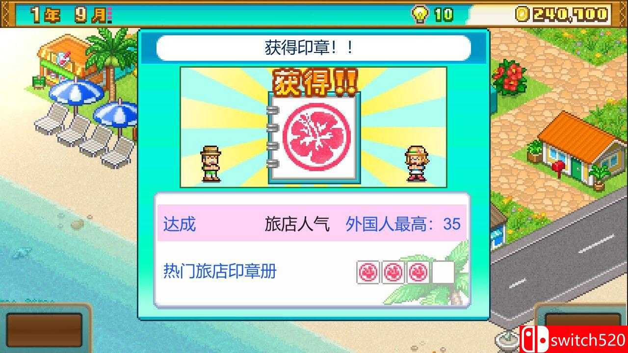 《南国度假岛物语（Tropical Resort Story）》官方中文 v1.27 P2P硬盘版[CN/TW/EN/JP]_3