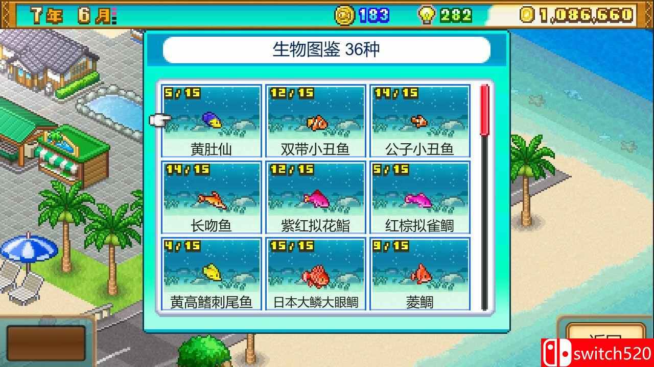 《南国度假岛物语（Tropical Resort Story）》官方中文 v1.27 P2P硬盘版[CN/TW/EN/JP]_5