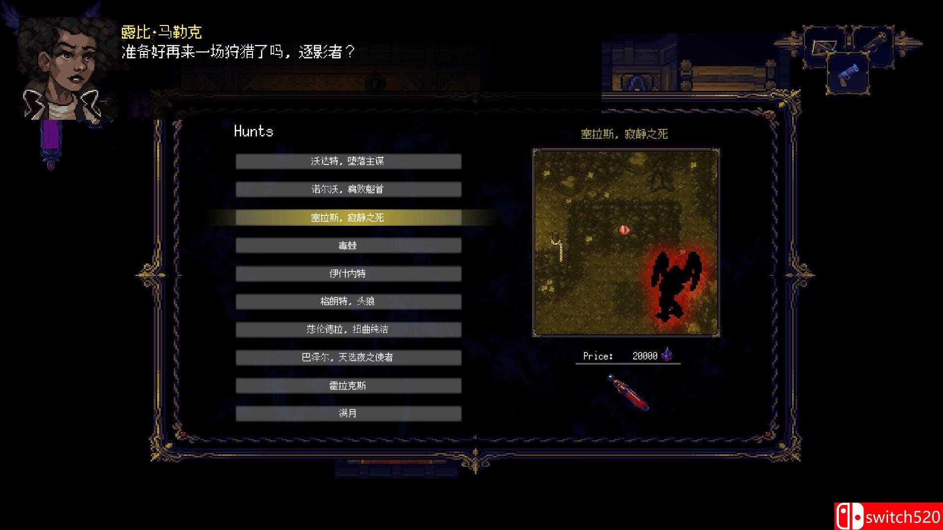 《狩夜人（Hunt the Night）》官方中文 FCKDRM镜像版[CN/TW/EN/JP]_4