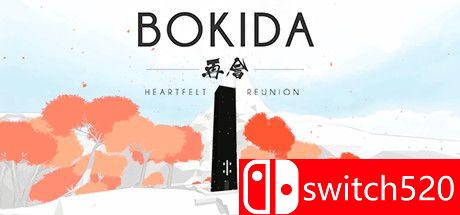 《再会：衷心的团聚（Bokida - Heartfelt Reunion）》官方中文 v20171009 P2P硬盘版[CN/EN]