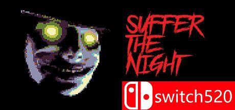 《苦夜降临 （Suffer The Night）》官方中文 GOG硬盘版[CN/TW/EN]