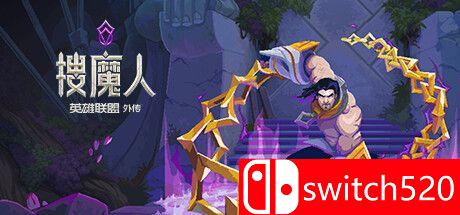 《搜魔人：英雄联盟传奇（The Mageseeker: LOL Story）》v20231013 TENOKE镜像版[CN/EN/JP]