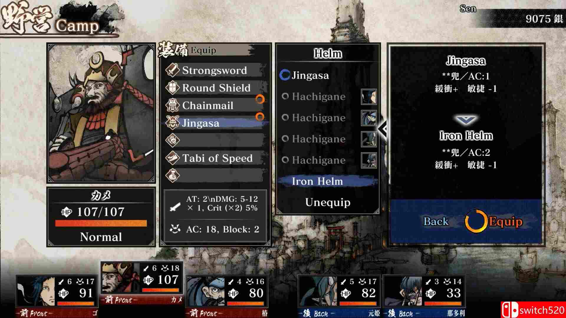 《残月之锁宫（Labyrinth of Zangetsu）》官方中文 TENOKE镜像版[TW/EN/JP]_3