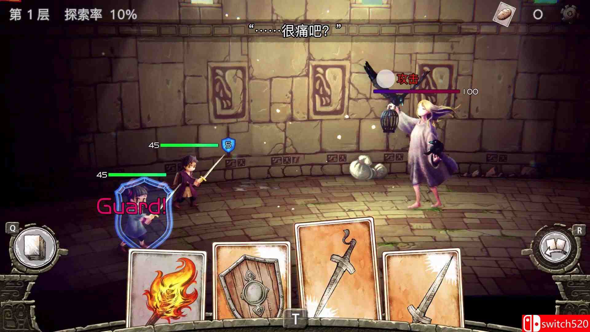 《谜塔和孩子们：奔向塔底（Arcana of Paradise: The Tower）》TENOKE镜像版[CN/TW/EN/JP]_1