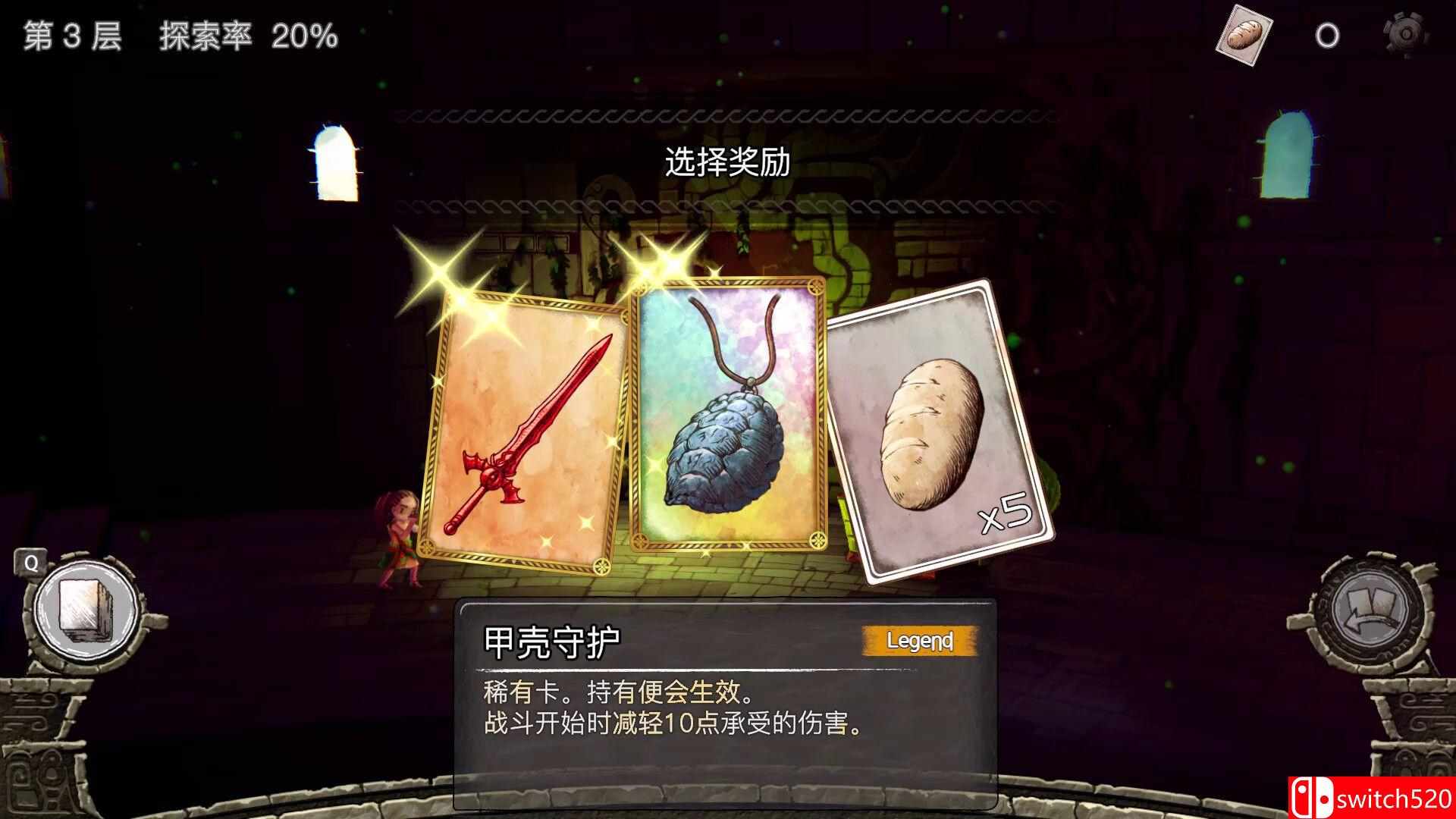 《谜塔和孩子们：奔向塔底（Arcana of Paradise: The Tower）》TENOKE镜像版[CN/TW/EN/JP]_3