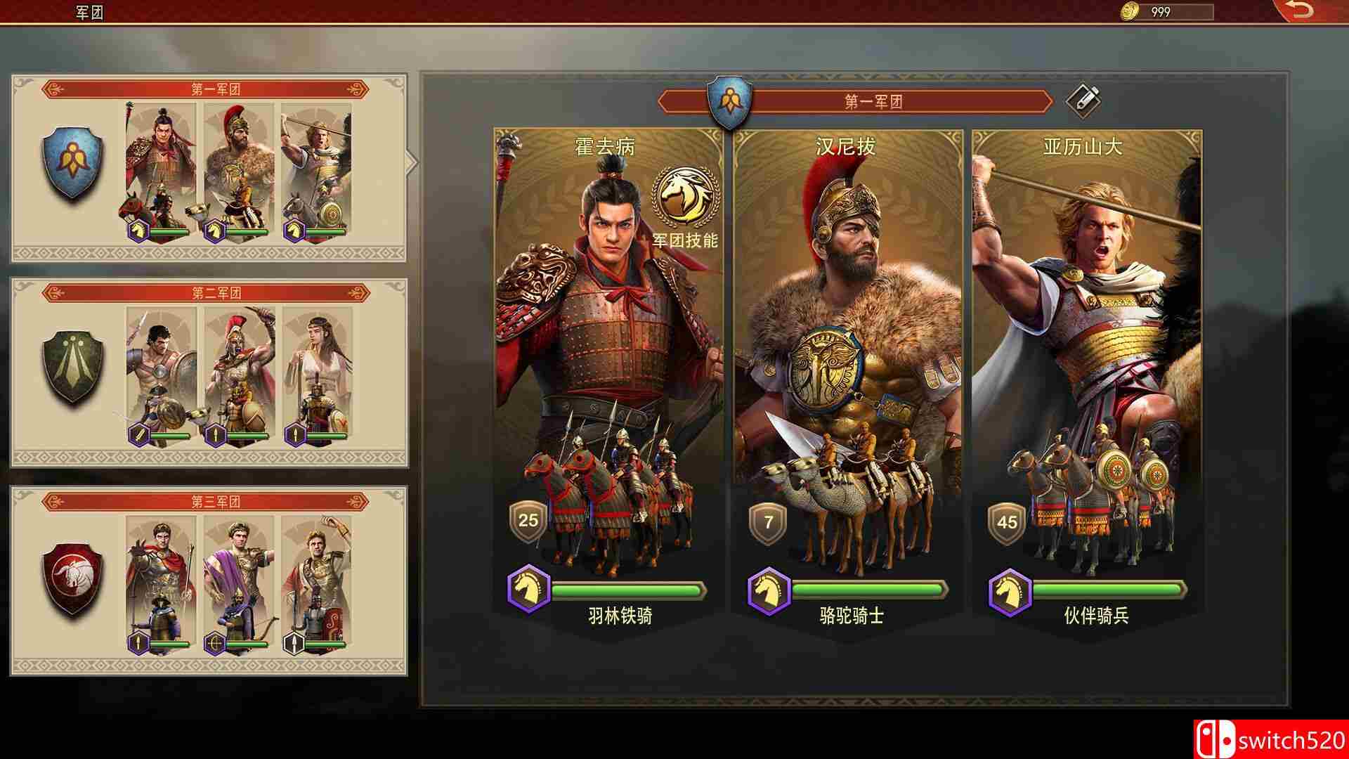 《罗马与征服（Grand War: Rome）》官方中文 TENOKE镜像版[CN/EN]_1