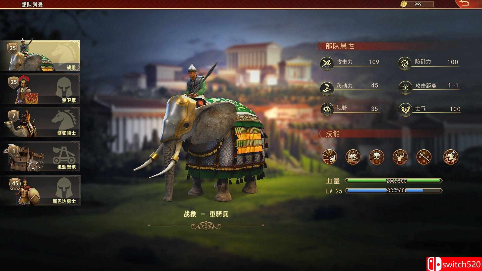 《罗马与征服（Grand War: Rome）》官方中文 TENOKE镜像版[CN/EN]_2