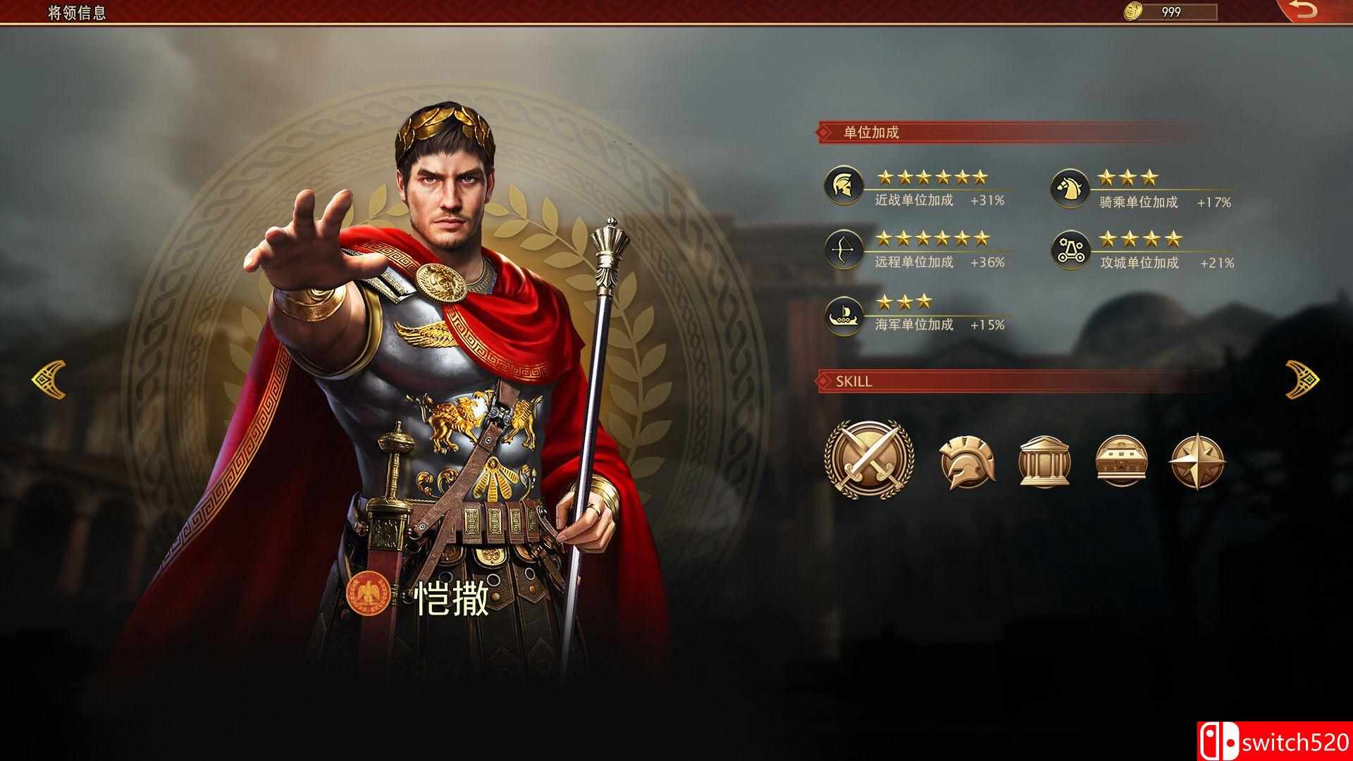 《罗马与征服（Grand War: Rome）》官方中文 TENOKE镜像版[CN/EN]_3