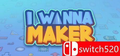 《我想要制造（I Wanna Maker）》官方中文 v0.90 P2P硬盘版[CN/EN/JP]