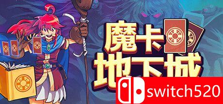 《魔卡地下城（Dungeon Drafters）》官方中文 v1.1.1.6 DINOByTES镜像版[CN/TW/EN/JP]