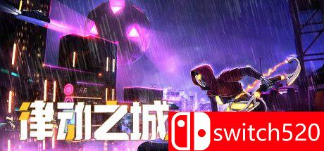 《律动之城（City of Beats）》官方中文 TENOKE镜像版[CN/EN]