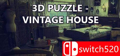 《3D披萨：复古之家（3D PUZZLE - Vintage House）》官方中文 TENOKE镜像版[CN/TW/EN/JP]