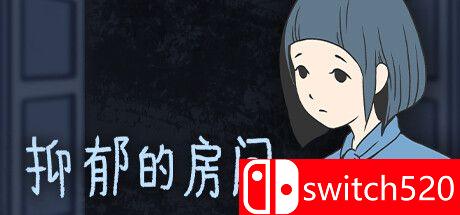 《抑郁的房间（Room of Depression）》Build 11173848 P2P硬盘版[CN/TW/EN/JP]
