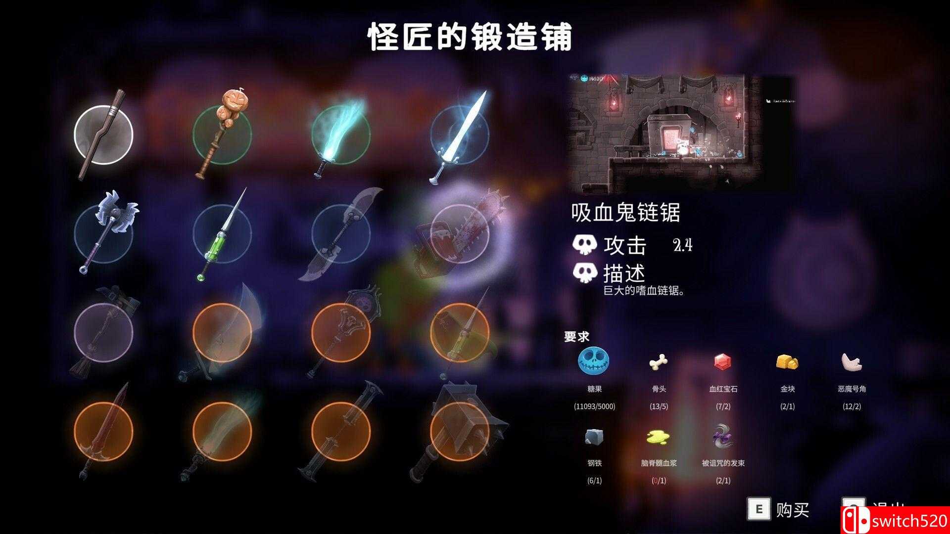 《不给糖就去死!（Death or Treat）》官方中文 TENOKE镜像版[CN/TW/EN/JP]_2