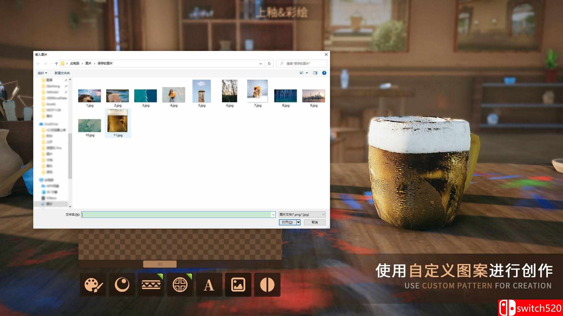 《陶艺大师（Master Of Pottery）》官方中文 Build 10790477 P2P硬盘版[CN/EN/JP]_5