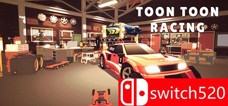 《嘟嘟赛车（Toon Toon Racing）》官方中文 TENOKE镜像版[CN/EN/JP]