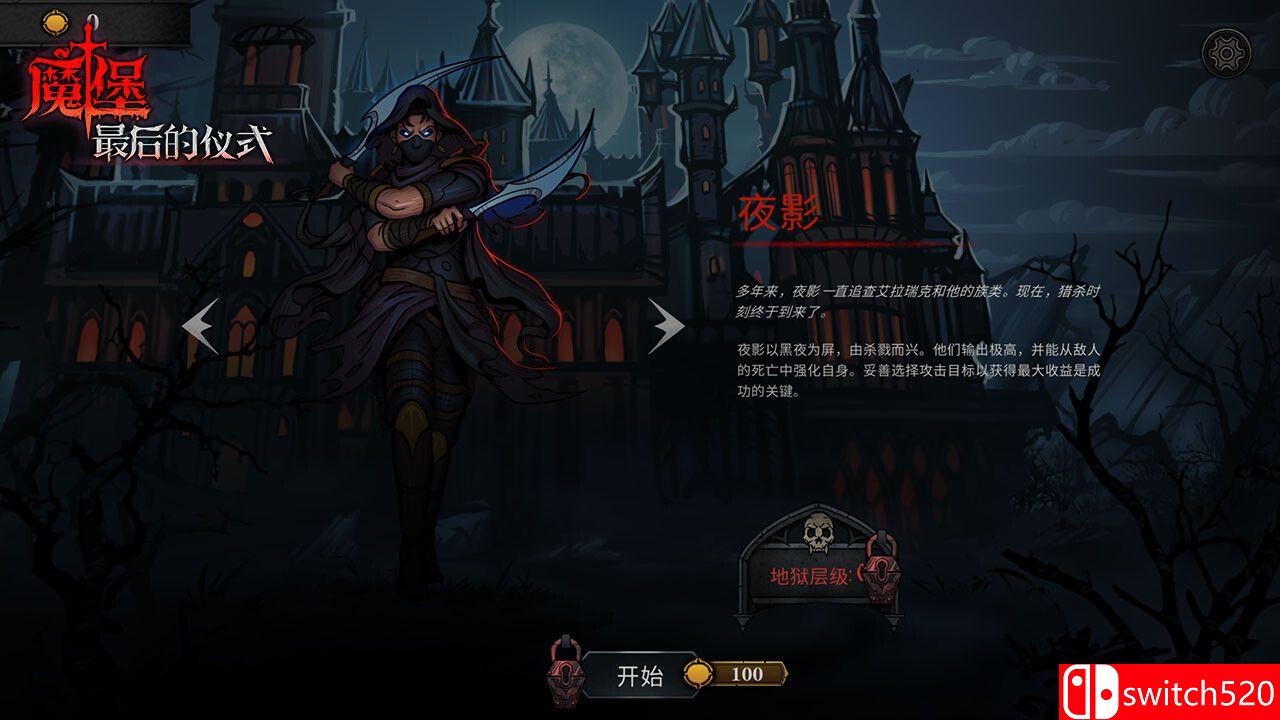 《解救与统治（Deliverance & Reign）》官方中文 TENOKE镜像版[CN/TW/EN][更新升级]_3