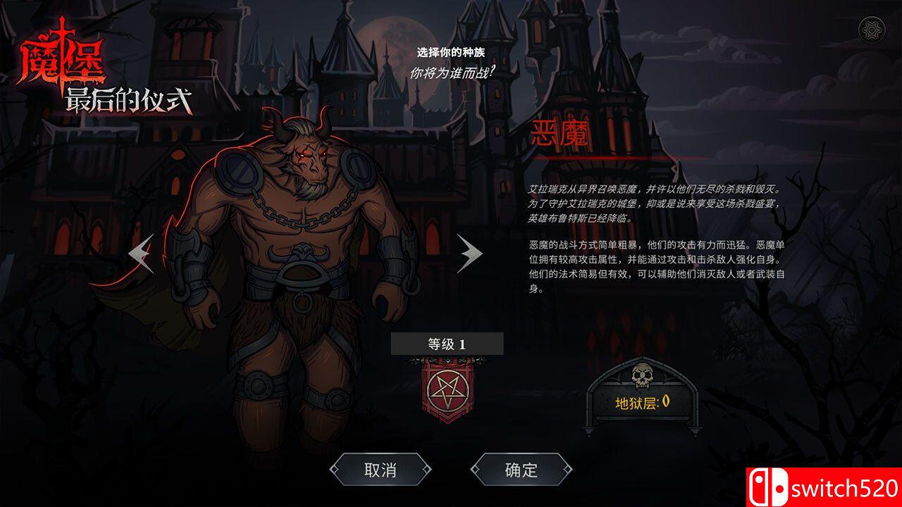 《解救与统治（Deliverance & Reign）》官方中文 TENOKE镜像版[CN/TW/EN][更新升级]_5