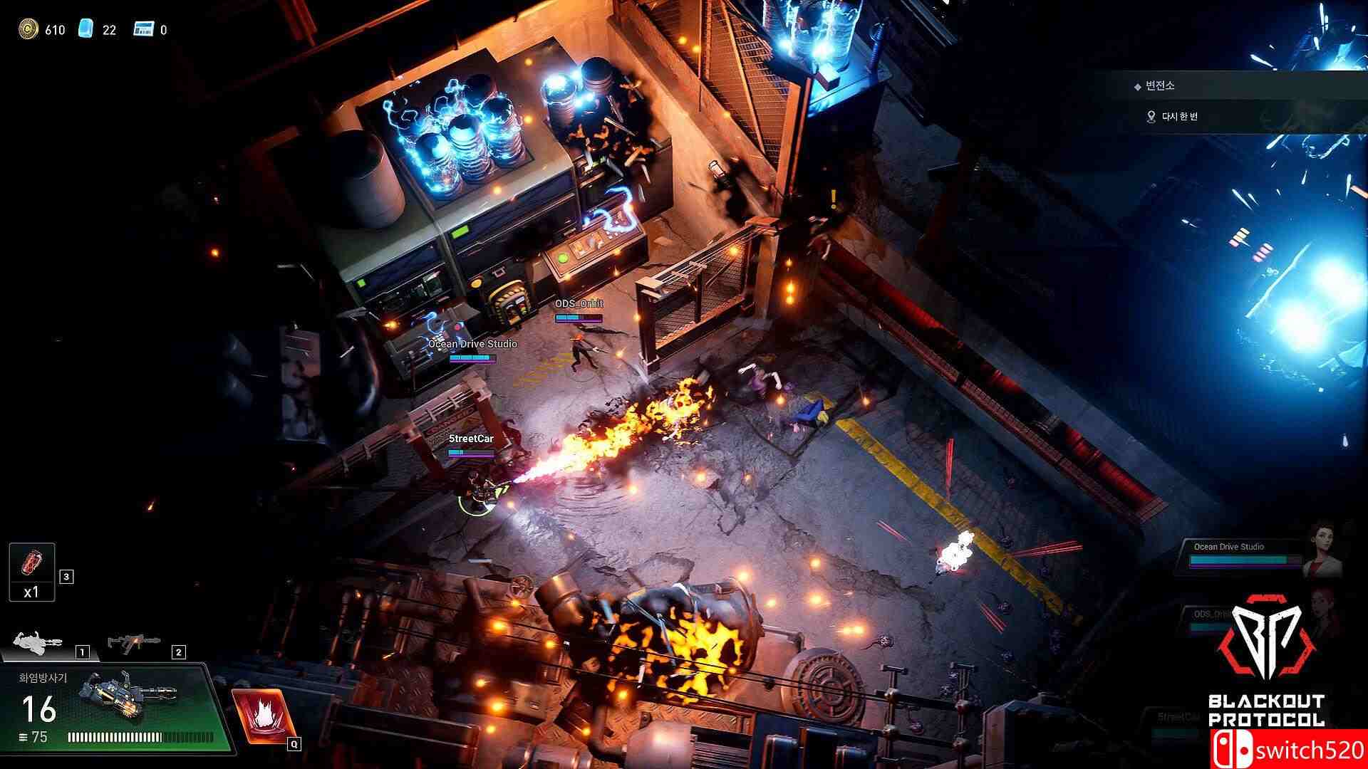 《断电协议（Blackout Protocol）》官方中文 Build 11262195 P2P硬盘版[CN/EN]_4