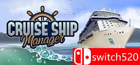 《邮轮经理（Cruise Ship Manager）》SKIDROW镜像版[CN/EN]