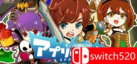 《批准之塔（Aprival）》TiNYiSO镜像版[EN/JP]