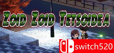 《ZOID ZOID TETSOIDEA（ZOID ZOID TETSOIDEA）》TENOKE镜像版[EN]