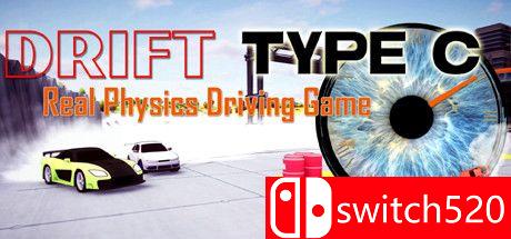 《漂移类型C（Drift Type C）》TENOKE镜像版[EN]