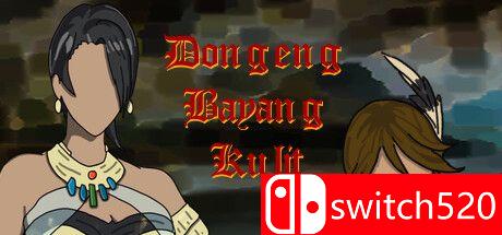 《影子皮肤童话（Dongeng Bayang Kulit）》TENOKE镜像版[EN]
