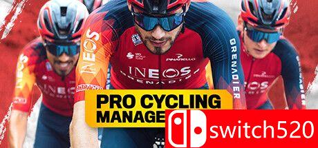 《职业自行车经理2023（Pro Cycling Manager 2023）》SKIDROW镜像版[EN][更新升级档]