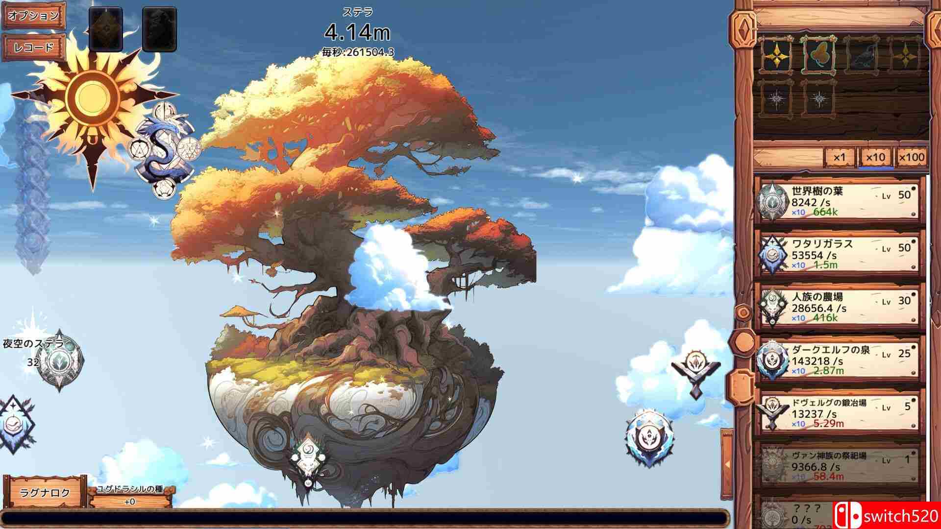《伊格德拉西尔（YGGDRASILL）》官方中文 TENOKE镜像版[TW/EN/JP]_1