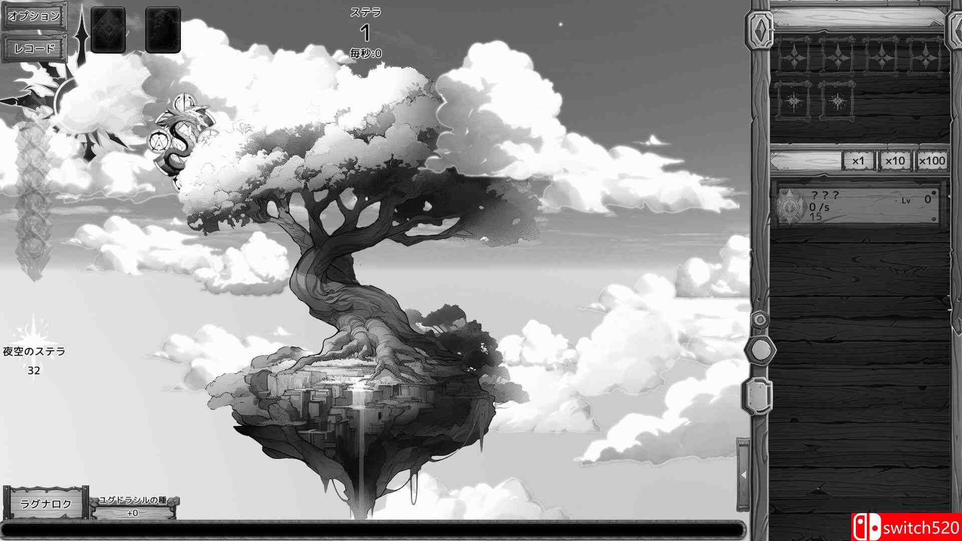 《伊格德拉西尔（YGGDRASILL）》官方中文 TENOKE镜像版[TW/EN/JP]_5