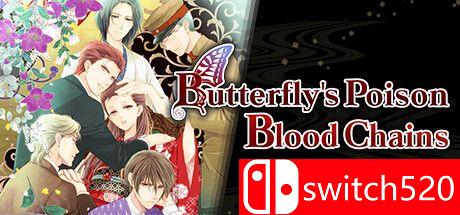 《蝶之毒：华之锁（Butterfly's Poison; Blood Chains）》TENOKE镜像版[EN/JP]