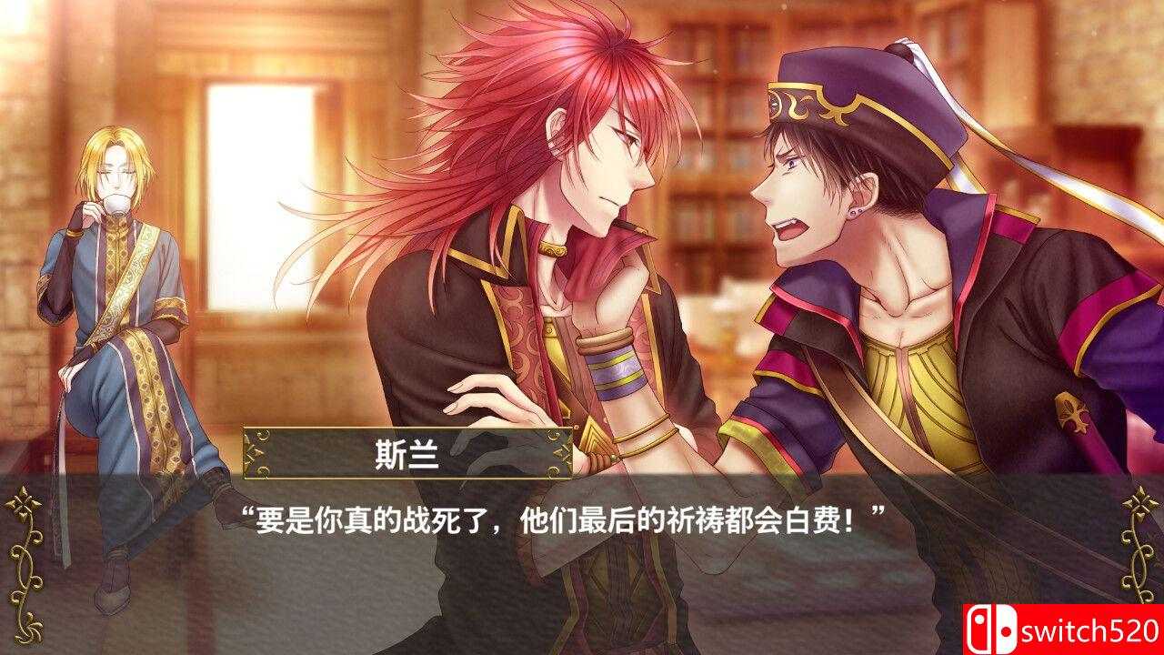 《不可逾越的红花～双月～（Crimson Flower: Lunar Coupling）》TENOKE镜像版[CN/TW/EN/JP]_1