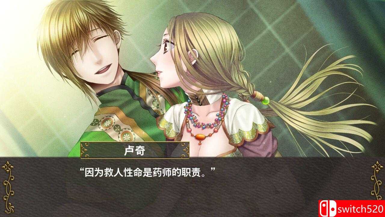 《不可逾越的红花～双月～（Crimson Flower: Lunar Coupling）》TENOKE镜像版[CN/TW/EN/JP]_2