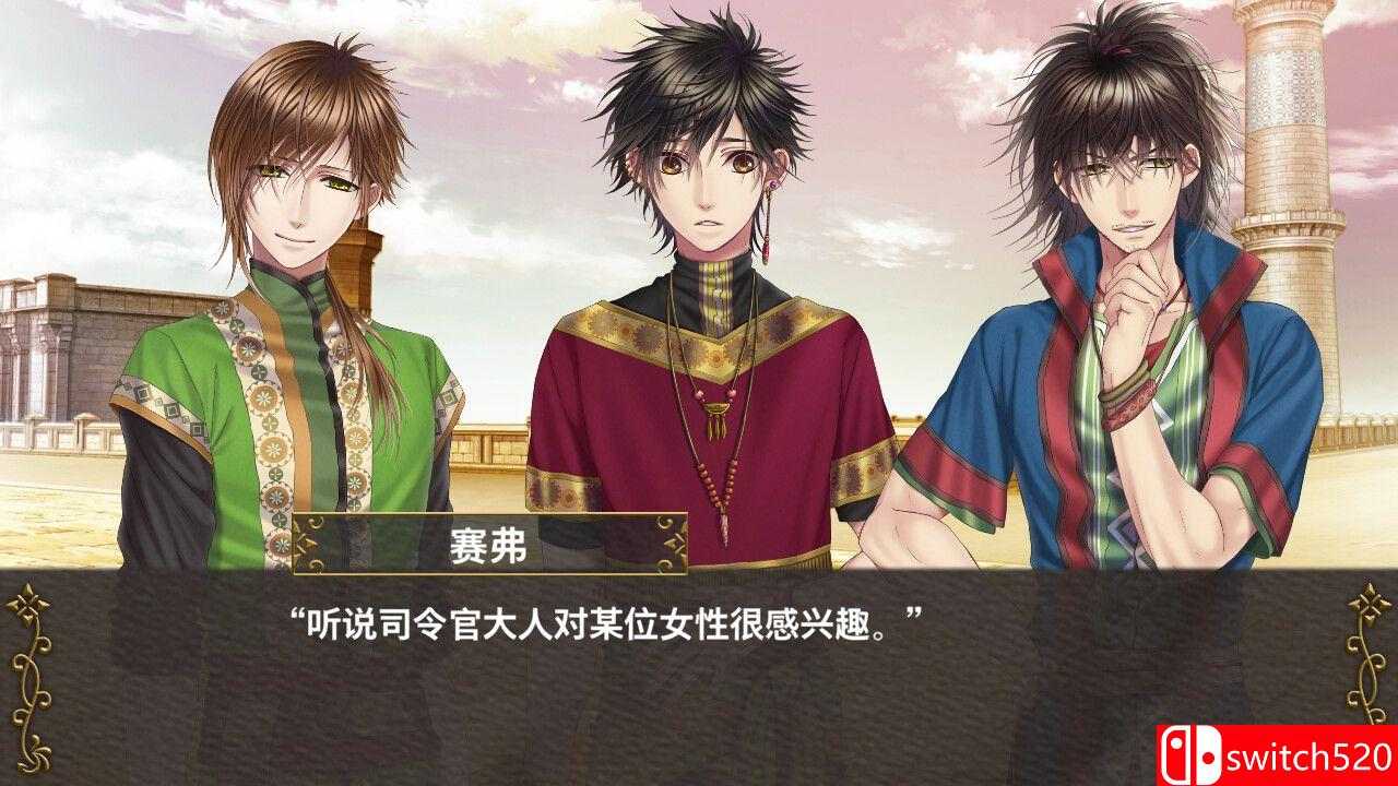 《不可逾越的红花～双月～（Crimson Flower: Lunar Coupling）》TENOKE镜像版[CN/TW/EN/JP]_3
