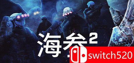 《海参2（Trepang2）》官方中文 Build 2248 TENOKE镜像版[CN/TW/EN/JP]